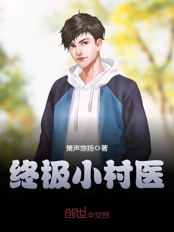 【自拍】三级